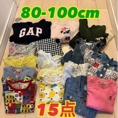 【決定】子供服　80-100cm 15点