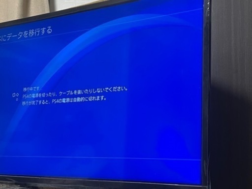【決定しました】ゲーム機本体（ps4）