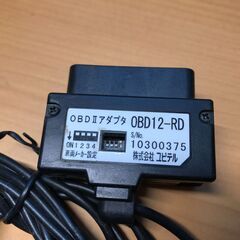 OBDIIアダプター OBD12-RD　ﾕﾋﾟﾃﾙ製（レーダー探...