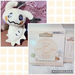 【新品】ポケモングッズ 3点 一番くじ