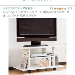 家具 収納家具 テレビ台