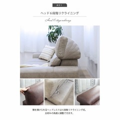 3人掛け カウチソファ Ｌ字 レザーファブリック プルミエ