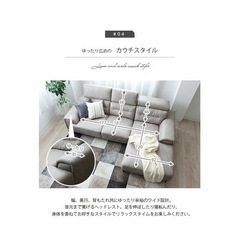 3人掛け カウチソファ Ｌ字 レザーファブリック プルミエ