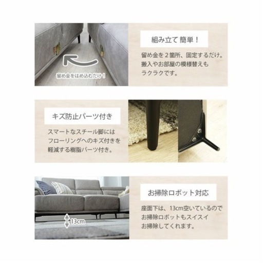 3人掛け カウチソファ L字 レザーファブリック プルミエ ソファー 3人