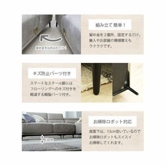 3人掛け カウチソファ Ｌ字 レザーファブリック プルミエ