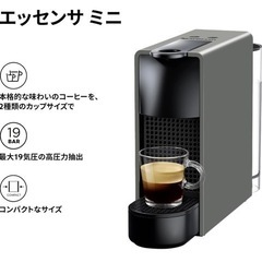 家電 キッチン家電 コーヒーメーカー