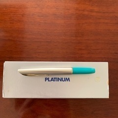 PLATINUM 万年筆