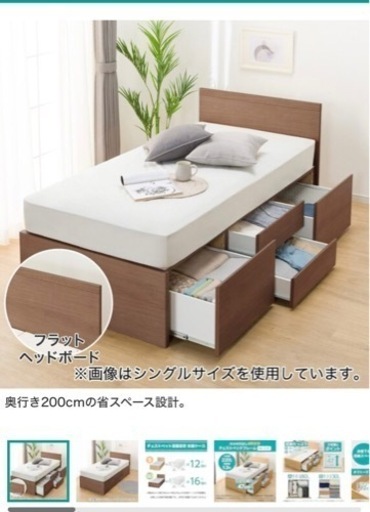 ベットフレーム　 セミダブル　\n家具