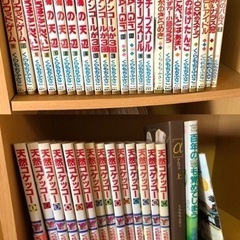 くらもちふさこ（３８冊）