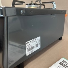 【美品】2023年製 Paloma パロマ ガスコンロ プロパンガス用　LPガス用 右側強火 IC-S37-R 