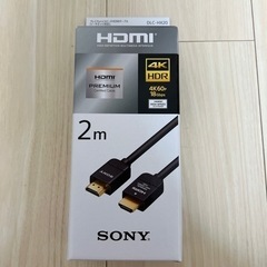 HDMIケーブル2m