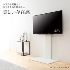 テレビ台 壁掛けスタンド  テレビスタンド 壁寄せテレビスタンド