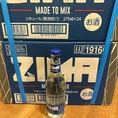 ZIMA 瓶　275ml 42本
