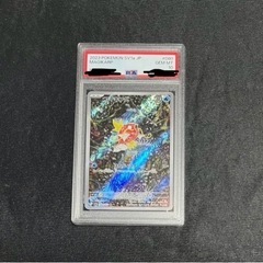 ポケモンカード　　コイキングPSA10