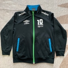 ジャージトレーニングウェア上umbro（男児用）