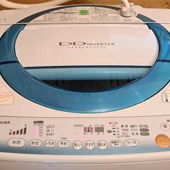 東芝全自動洗濯機7.5キロ