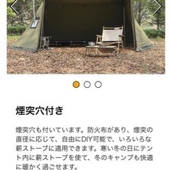 TOMOUNT パップテント ポーランド軍幕 TC素材 ソロ テント