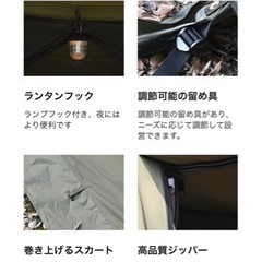 TOMOUNT パップテント ポーランド軍幕 TC素材 ソロ テント