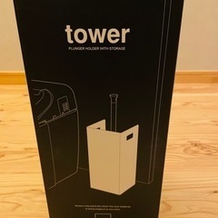 タワー　トイレ収納