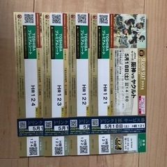 【ネット決済・配送可】甲子園チケット
