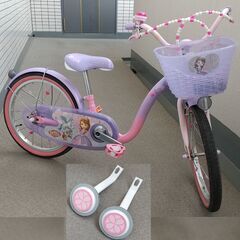 プリンセスソフィア 自転車 18インチ