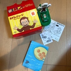 ハッピーセットのおもちゃ　おさるのジョージ