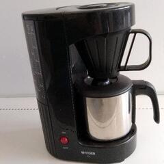 0421-051 タイガーコーヒーメーカー