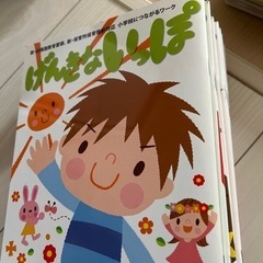 定期購読 えほん 年長向け