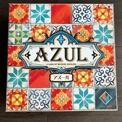 アズール（AZUL）ボードゲーム