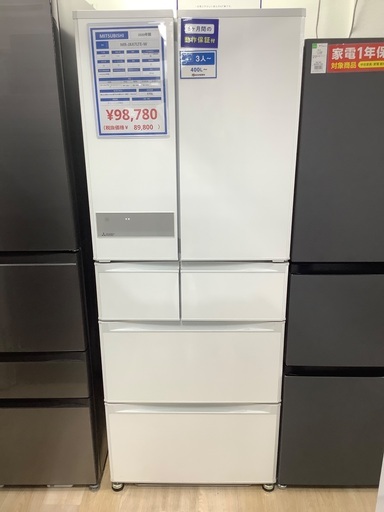 MITSUBISHI  6ドア冷蔵庫　MR-JX47LTE-W 2020年製　入荷致しました！