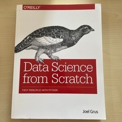 「英語本」Data Science from Scratch