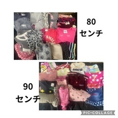 取引中　
子供80〜90服