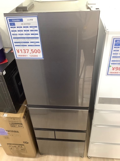 TOSHIBA 5ドア冷蔵庫　GR-W470GZ 2023年製　入荷致しました！