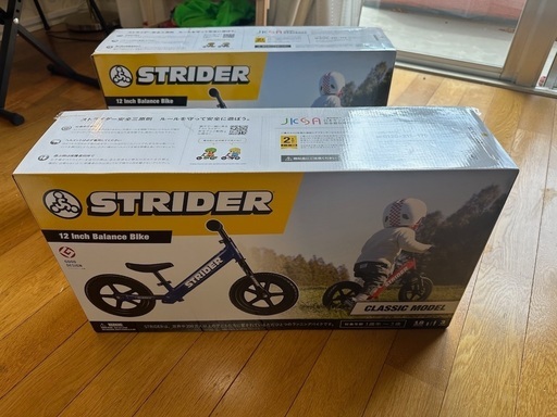 【新品未使用】ストライダー クラシックモデル (STRIDER Classic) 12インチ 本体 ブルー 日本正規品：２台あります