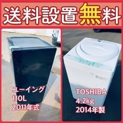 送料設置無料❗️⭐️人気No.1⭐️入荷次第すぐ売り切れ❗️冷蔵...