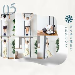 ☆RELANESS リラネス 懸垂 ハンガーラック 新品未使用☆