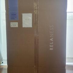 ☆RELANESS リラネス 懸垂 ハンガーラック 新品未使用☆