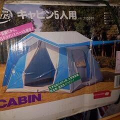 中古　難あり　４～５人用テント