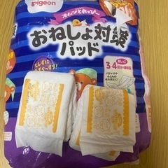 おねしょパッド　子供用品 ベビー用品 おむつ、トイレ用品