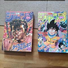 少年ジャンプ１９８９年