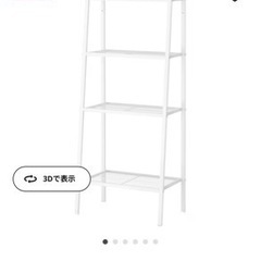 家具 収納家具 スチールラック