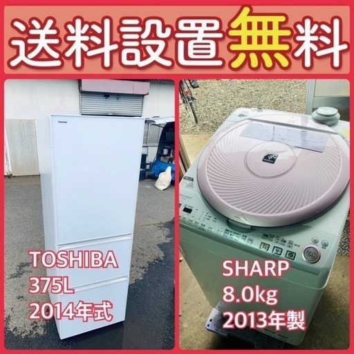 質と価格のベストバランス‼️送料・設置無料⭐️冷蔵庫\u0026洗濯機セットセール⭐️30