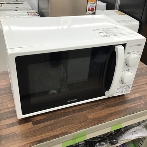 #D-50【ご来店頂ける方限定】アイリスオーヤマの電子レンジです