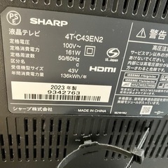 【SHARP】4K液晶テレビ