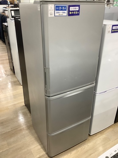 SHARP 3ドア冷蔵庫　SJ-W352E-S 2020年製　入荷致しました！