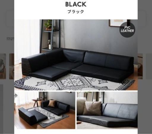 家具  ローソファー