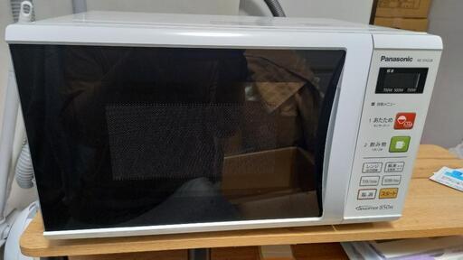 配達無料(エリア限定) 高出力(850W)パナソニック電子レンジ(清掃済中古)