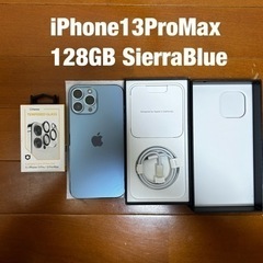 iPhone13ProMax 128GB