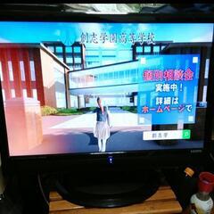 家電 テレビ 液晶テレビ