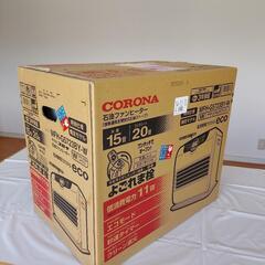 新品★超極暖【Big Highパワー】5.650kw／鉄筋20畳【特別仕様&限定モデル】※低消費電力11w